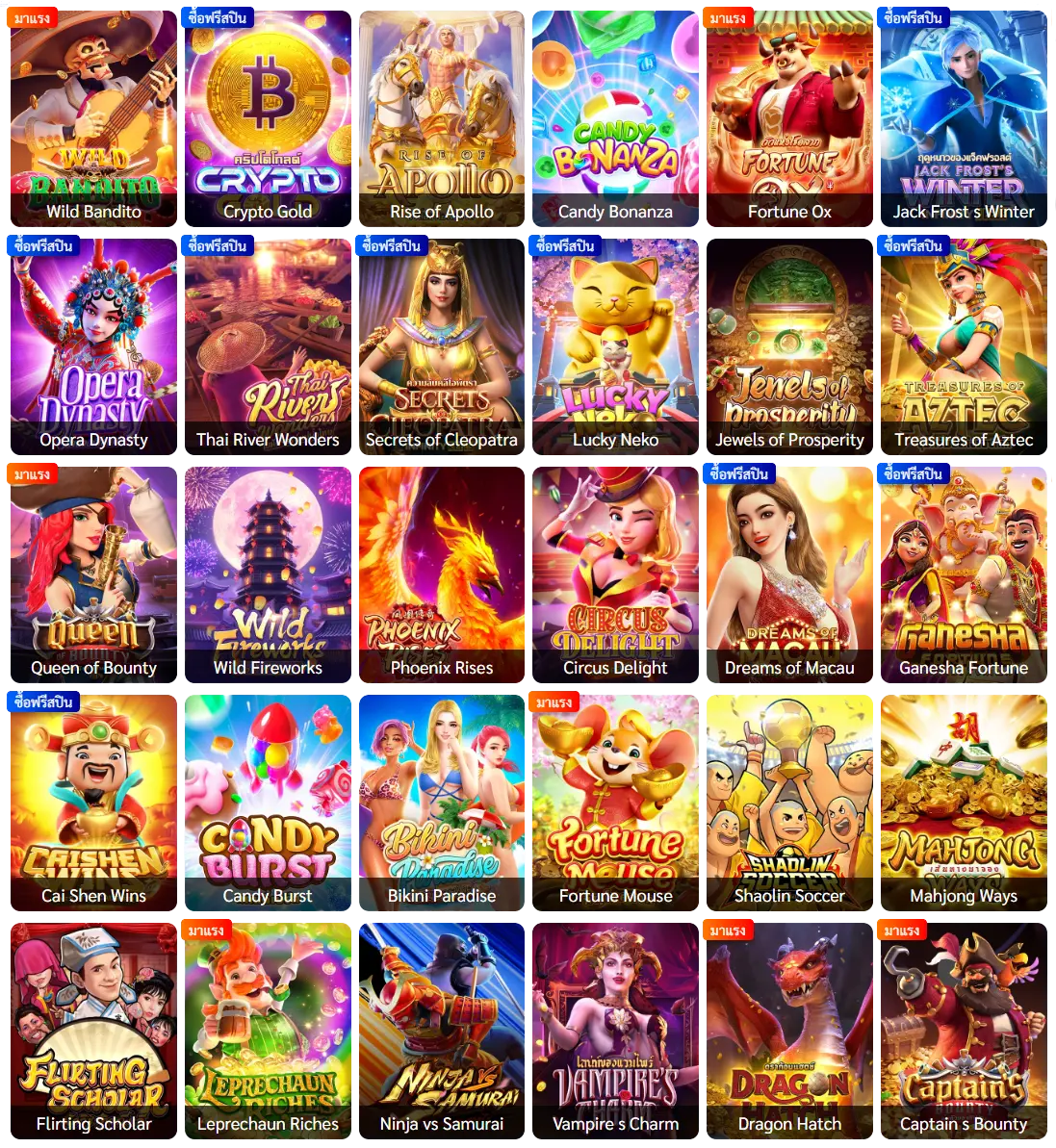 SAWANVEGAS